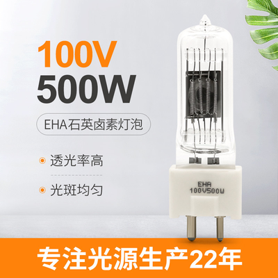 100V 500w কোয়ার্টজ বাল্ব G22 মাইক্রোস্কোপ ল্যাম্প বাল্ব মাইক্রোস্কোপ লাইট বাল্ব প্রতিস্থাপন