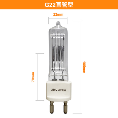 230v 2000w G22 কোয়ার্টজ হ্যালোজেন বাল্ব দ্বি পিন হ্যালোজেন ল্যাম্প বিস্ফোরণ প্রমাণ