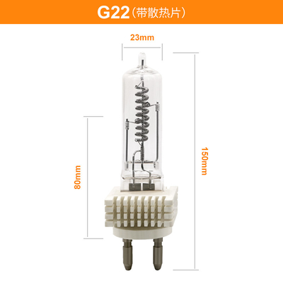 Osram G22 2000w 230v একক শেষ হ্যালোজেন লাইট বাল্ব কোয়ার্টজ ল্যাম্প