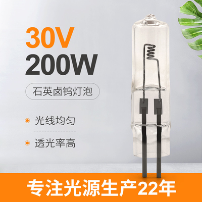 30V 200 ওয়াটের হ্যালোজেন বাল্ব 2 পিন লাইটিং ডিসপ্লে ক্রিস্টাল ল্যাম্প 4000lm