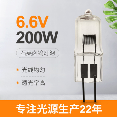 উচ্চ তীব্রতা রানওয়ে লাইটের জন্য পিন 2 সহ 100w 78mm 50w 55 ওয়াট কোয়ার্টজ হ্যালোজেন বাল্ব