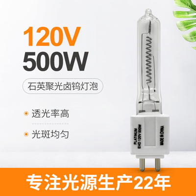 120V 500 ওয়াট কোয়ার্টজ হ্যালোজেন বাল্ব LED রিপ্লেসমেন্ট ইনস্ট্রুমেন্ট ল্যাম্প
