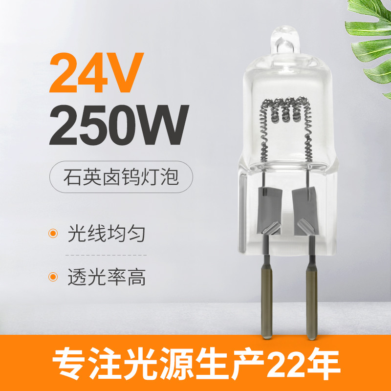 24v 250w হ্যালোজেন বাল্ব LED প্রতিস্থাপন জপমালা ক্রিস্টাল ল্যাম্প সার্জারি ছায়াহীন