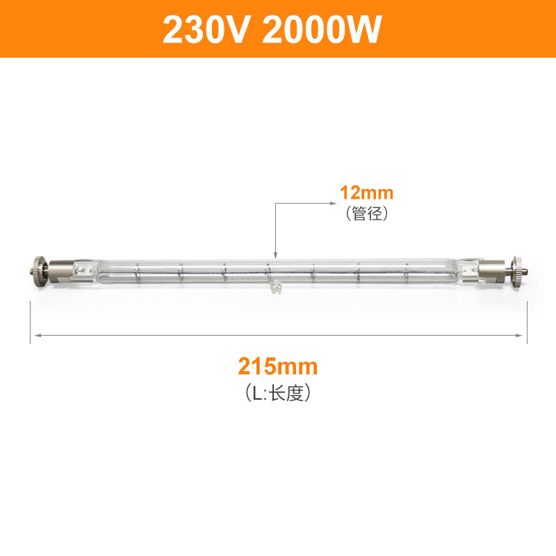 কোয়ার্টজ ডাবল এন্ডেড বাল্ব 230V 2000W