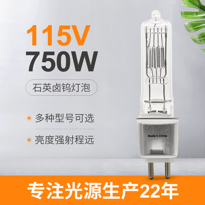 G9.5 মিডিয়াম দ্বি পিন হ্যালোজেন বাল্ব 750w 115v OSRAM EHG প্রতিস্থাপন