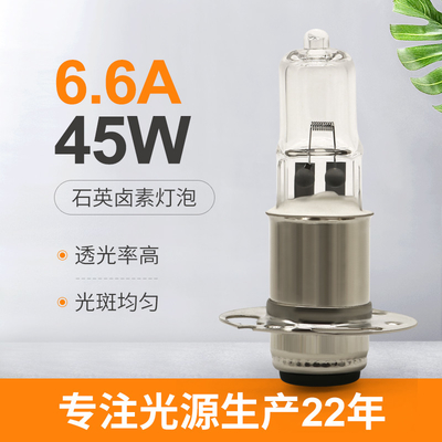 Osram GX6.35 আউটডোর এয়ারক্রাফ্ট হ্যালোজেন বাল্ব 45W 6.6A 900lm 64514 বাল্ব প্রতিস্থাপন